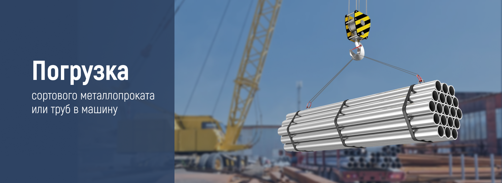 Металлсервис, Чита - официальный сайт