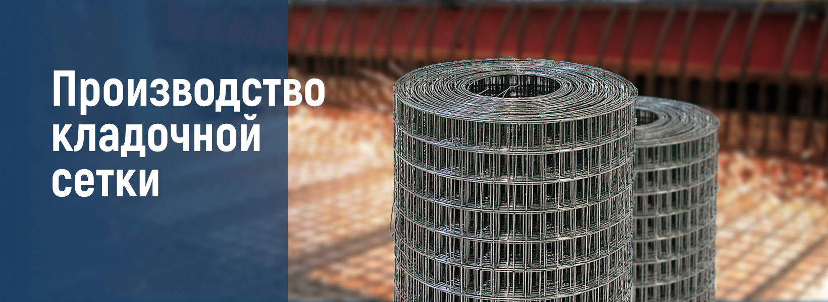 Металлсервис, Чита - официальный сайт