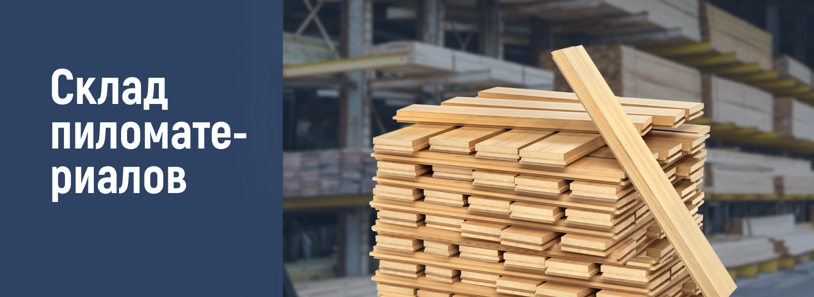 Металлсервис, Чита - официальный сайт